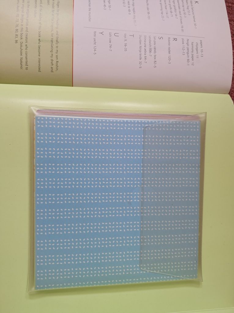 Детски.  Книжки.