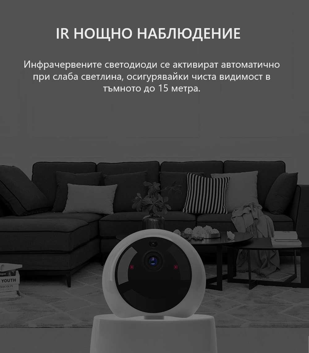 SONOFF GK-200MP2-B Смарт WiFi IP Камера 1080P HD | 360 градуса | IR