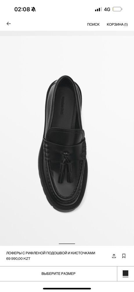 Женские лоферы Massimo dutti