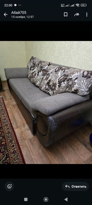 Диван нормальном состоянии