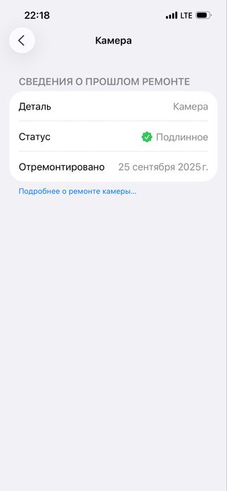 Iphone 13 pro.