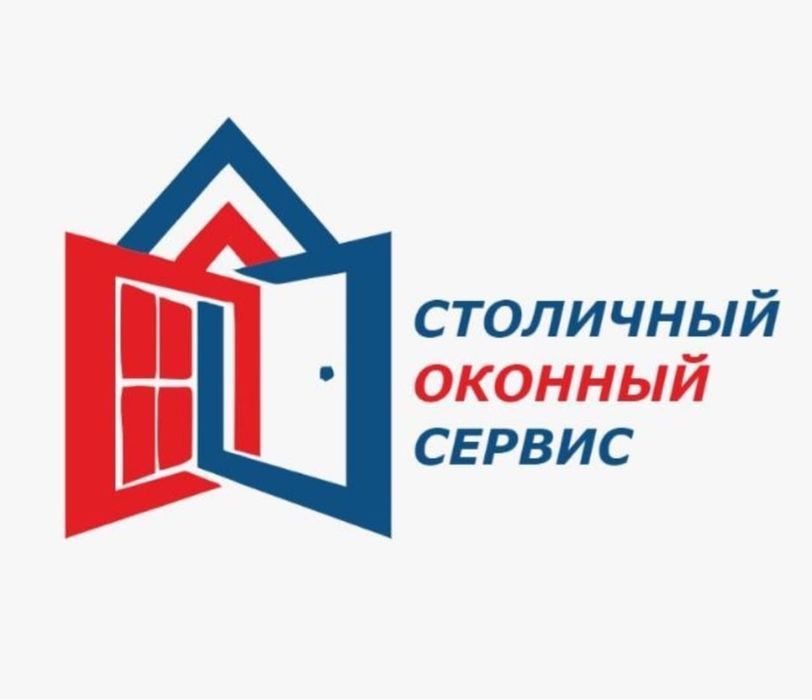 Ремонт Металопластиковых Окон Дверей Витражей в Астане