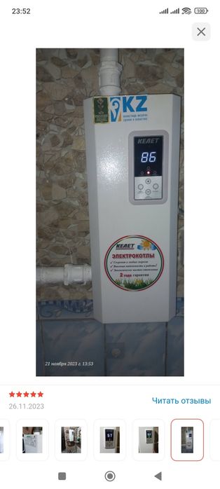 Продам Электрический котел Келет ЭВН-К-6Э3