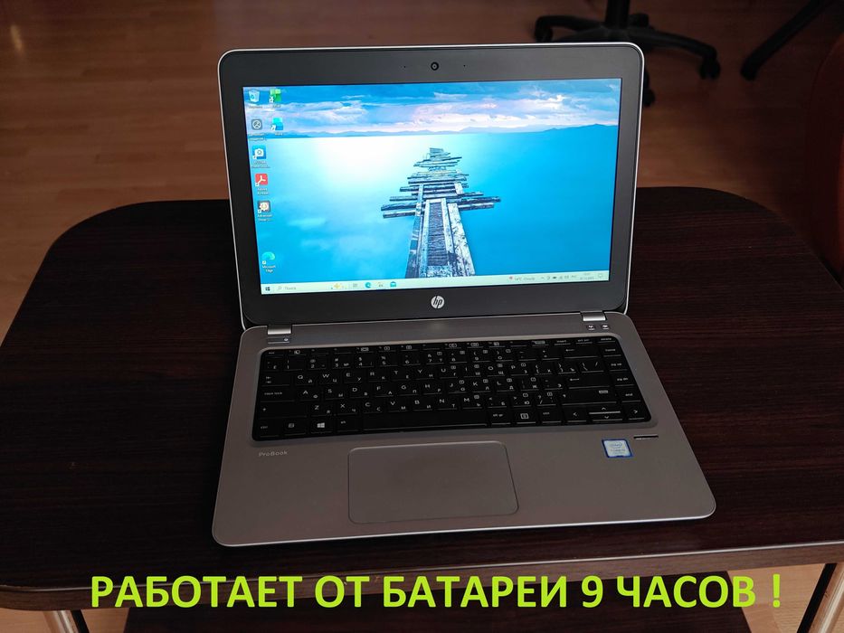 Ноутбук HP ProBook 430 G4 Core i5 экран 13"