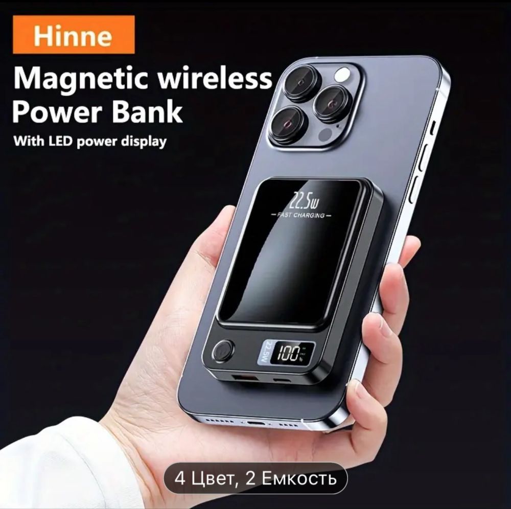 Power bank беспроводная зарядка! NEW!