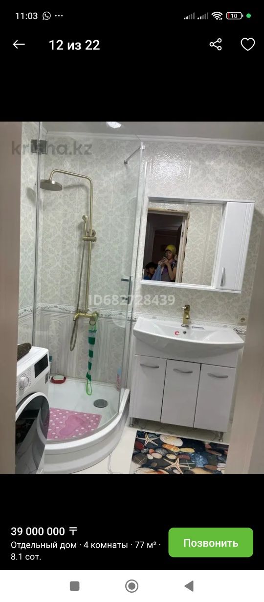 Срочно продам дом
