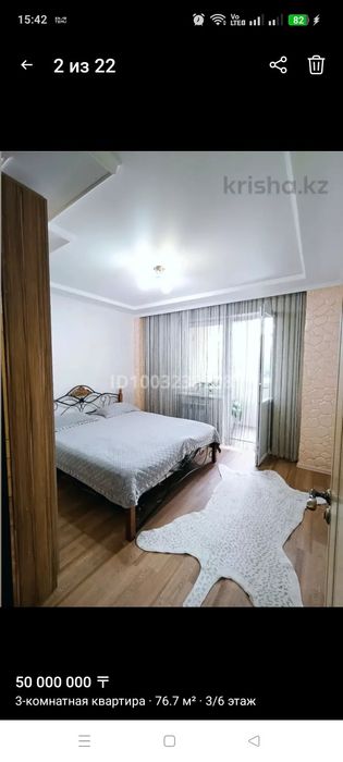 Продам квартиру 3х комнатную