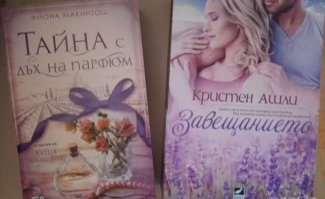 Книги романи книги