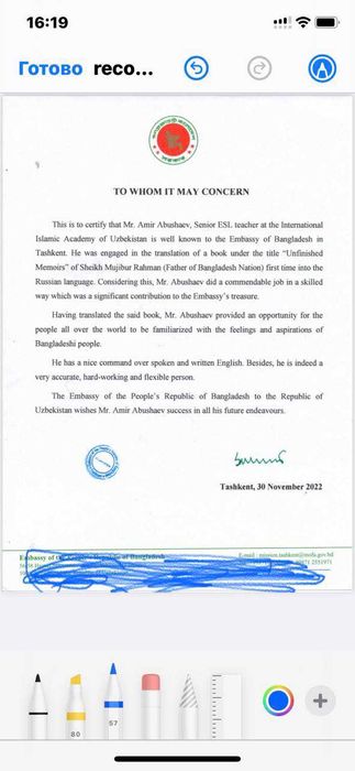 для переговоров и встреч между компаниями переводчик англ-русский