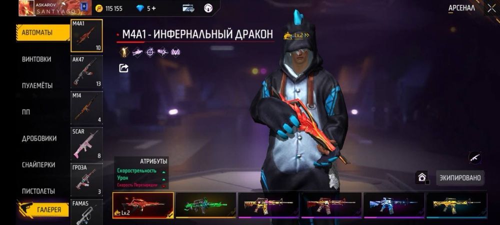 продам аккаунт фф фри фаер free fire ff