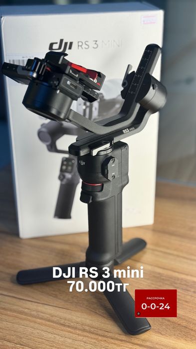Стабилизатор DJI RS 3 mini