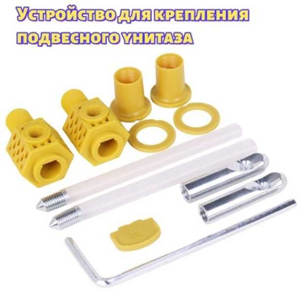 Продается Все для Инсталляции
