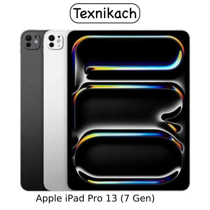 Новый • iPad Pro M5 11" - 13" • 256 • 512 • 1Tb • Доставка