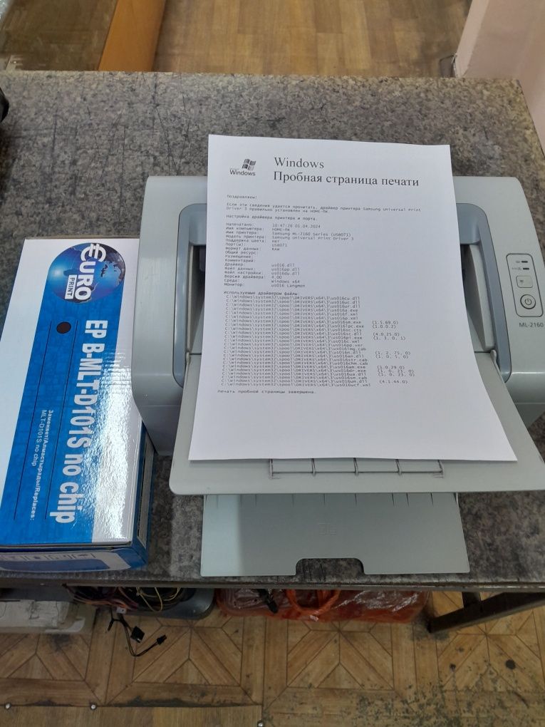 Принтер HP p1005 и ML-2160