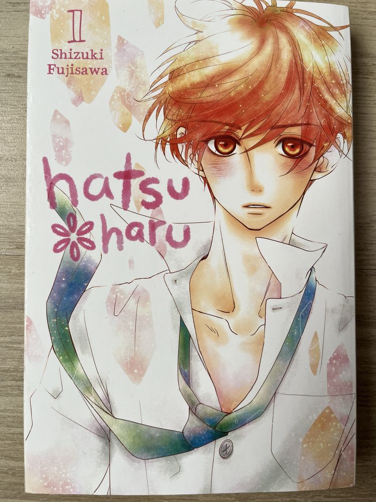 manga Hatsu Haru vol 1