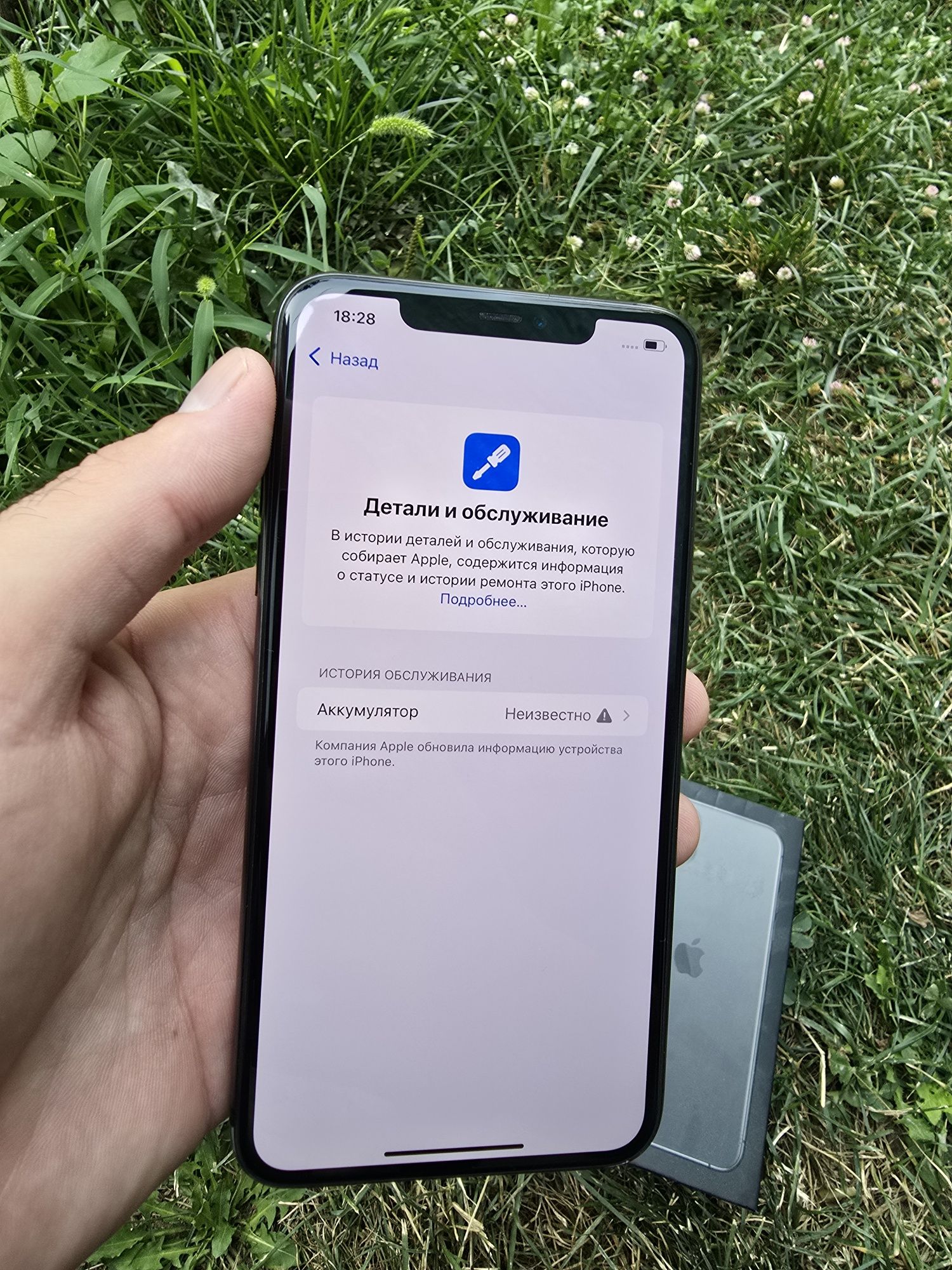 Ideal xolatta Iphone 11 pro max 256 karopka dakumentli
