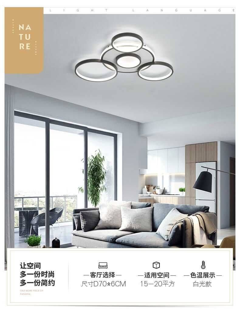 LED таванна лампа с дистанционно управление