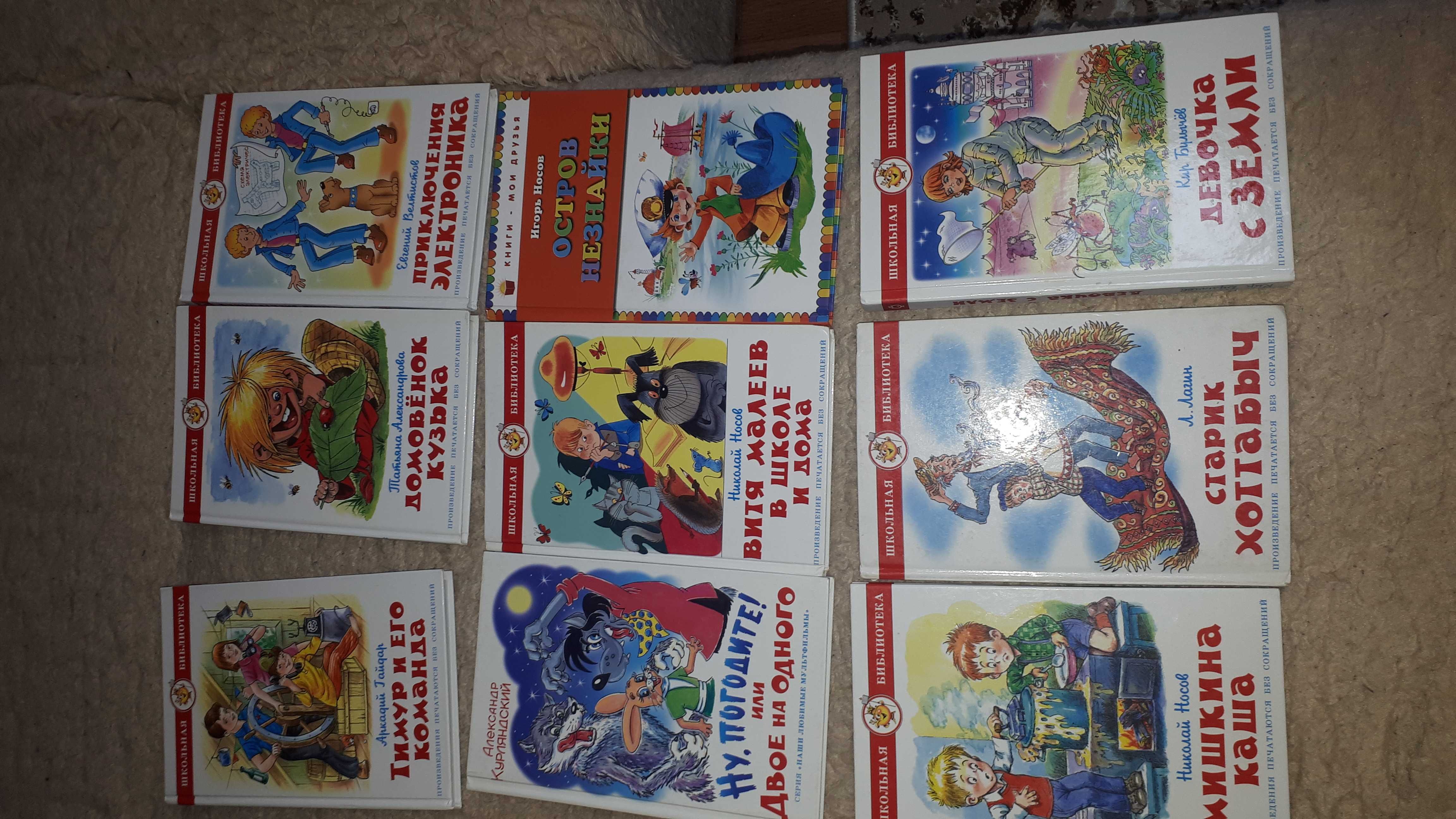 Книжки детские новые алматы