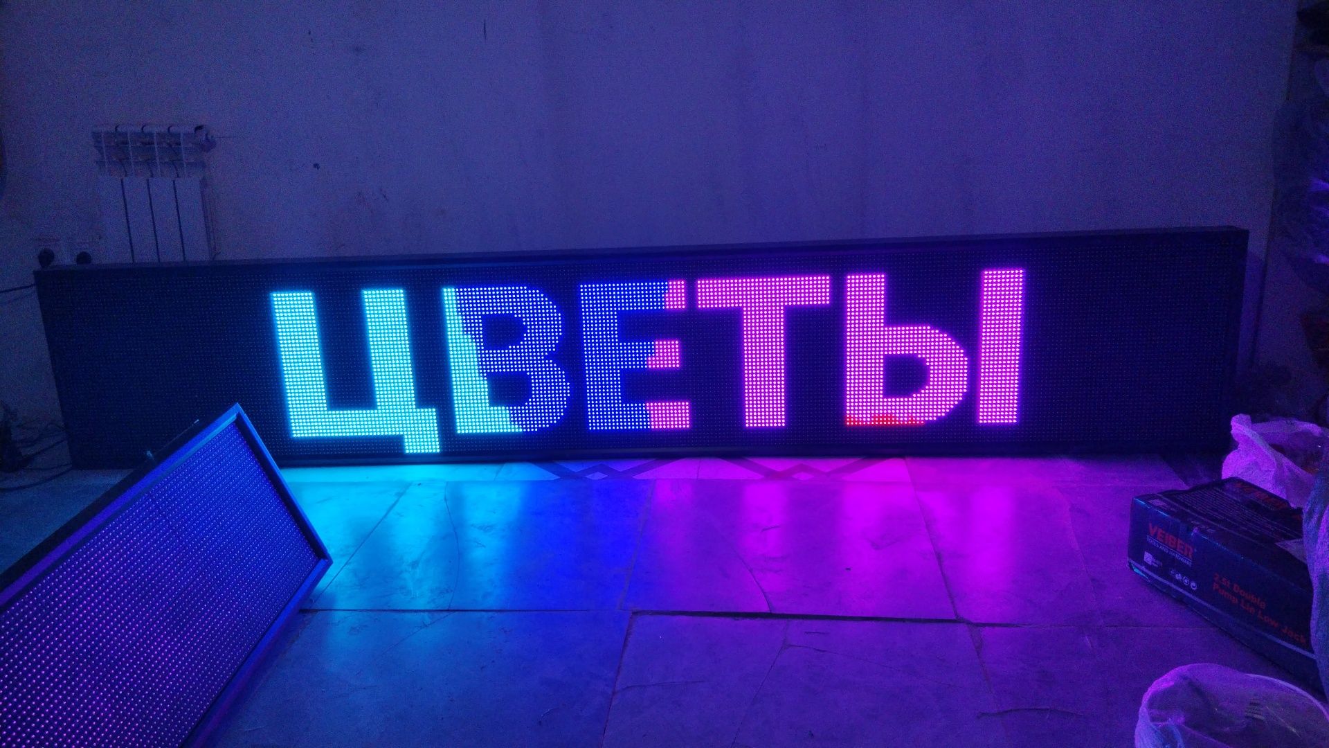 RGB бегущая строка,  полноцветный бегущая строка