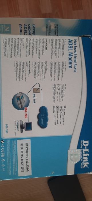 Продам ADSL модем D-Link  DSL-200