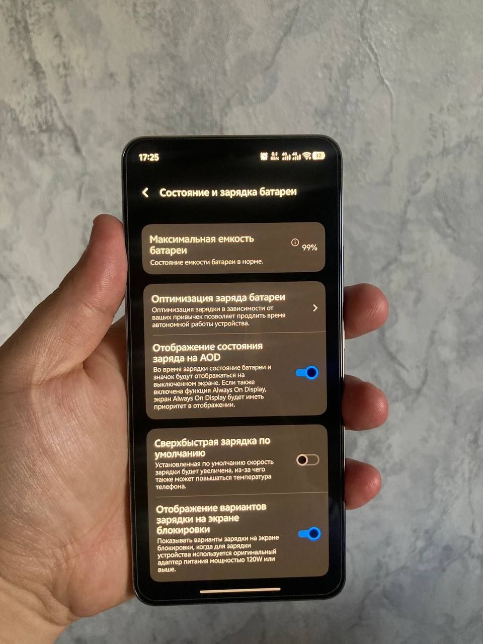 VIVO IQOO Neo 10 (12/256)