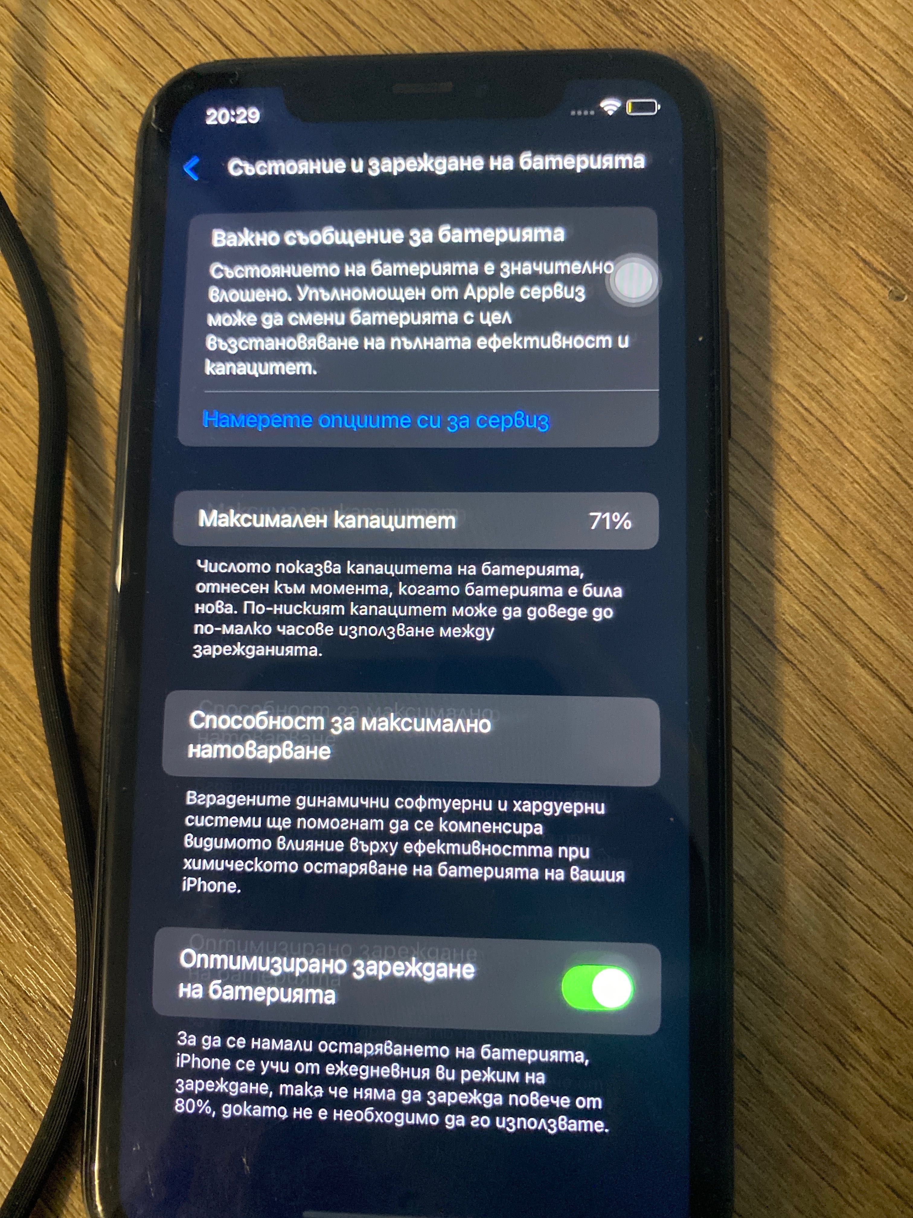 Iphone11 64GB kkkkkk
