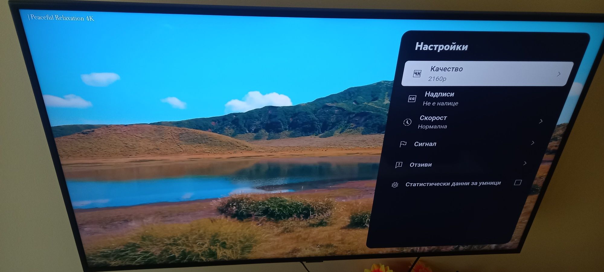 Samsung 49" 4K добро състояние!
