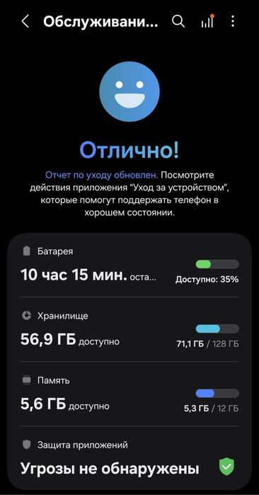 Samsung Galaxy S25