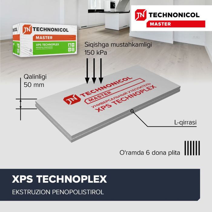 Утеплитель,теплоизоляция Техноплекс ХПС Technonicol Xps оптовые цены!