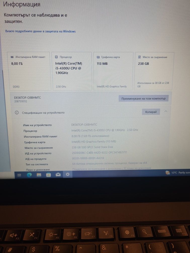Lenovo ThinkPad T440 Touch