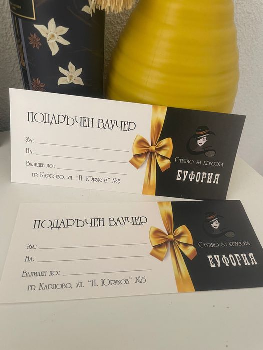 Масажно студио " Време за себе си" гр. Карлово, ул. Петър Юруков 5