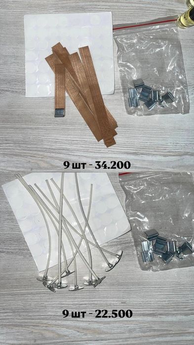 Срочно! Продаю полный набор для изготовления ароматических свечей