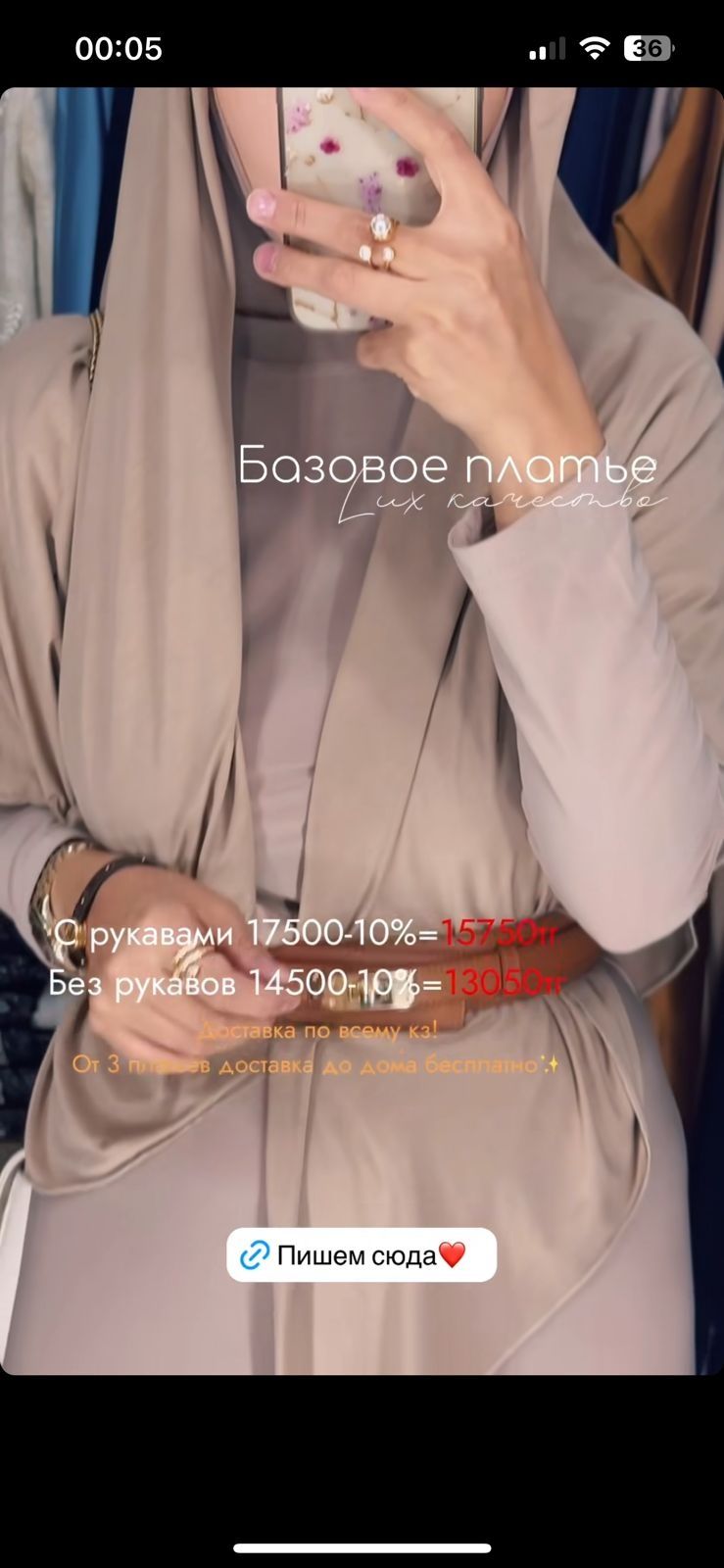 2 новых базовых платья для девушек ростом 150-155 см, в шоколадном и б