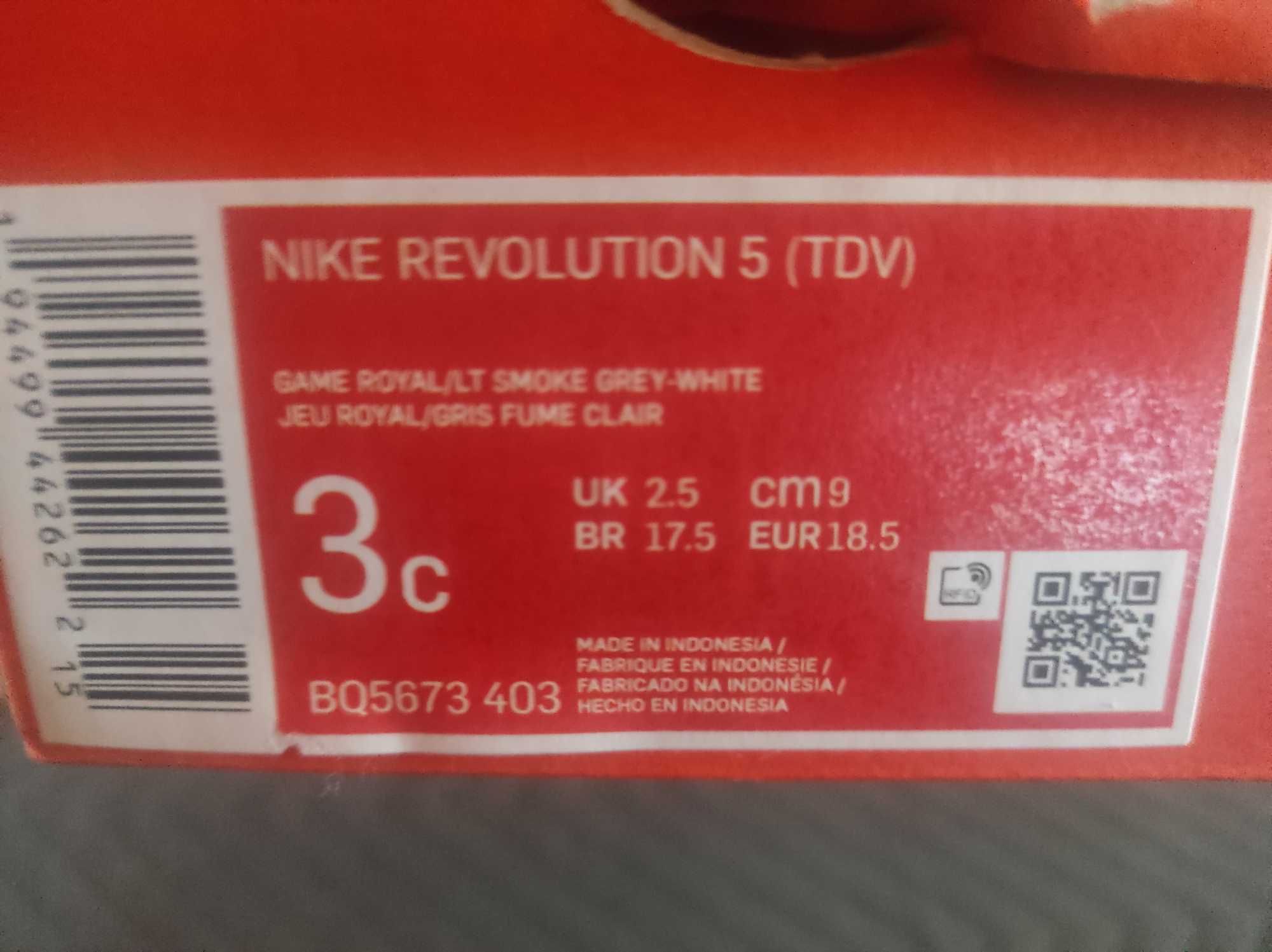 Детски маратонки Nike Revolution 5