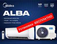 Кондиционер Midea модель ALBA - 9,000 Btu / Инвертор / Low Voltage