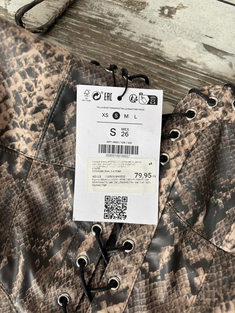 рокля еко кожа Bershka
