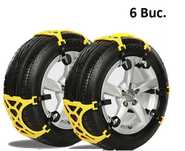 Set 6 Lanturi antiderapante / Fasete pentru anvelope autoturisme