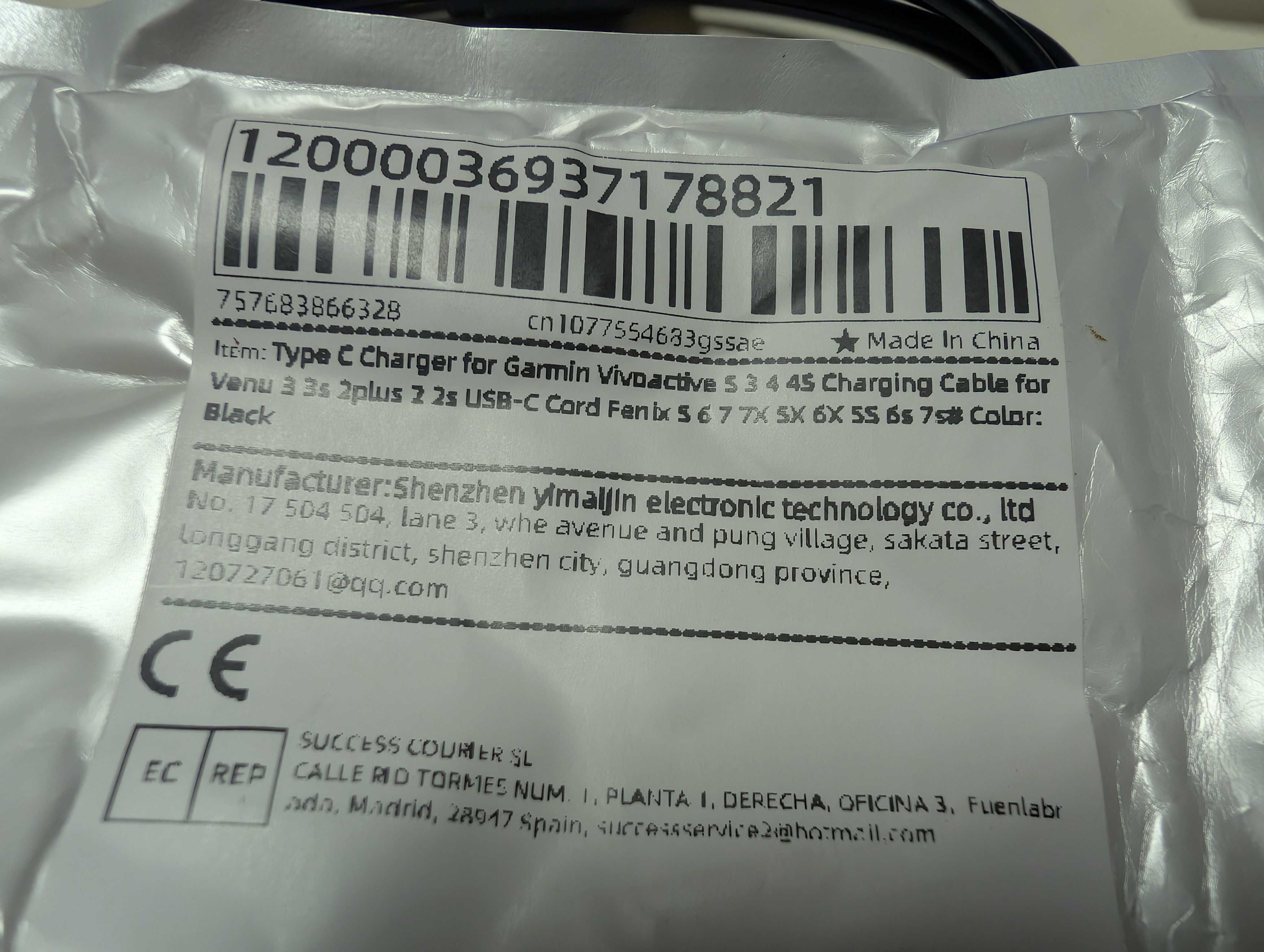 Чисто нов заряден кабел Garmin часовник - fenix 5, 6 s x 7x