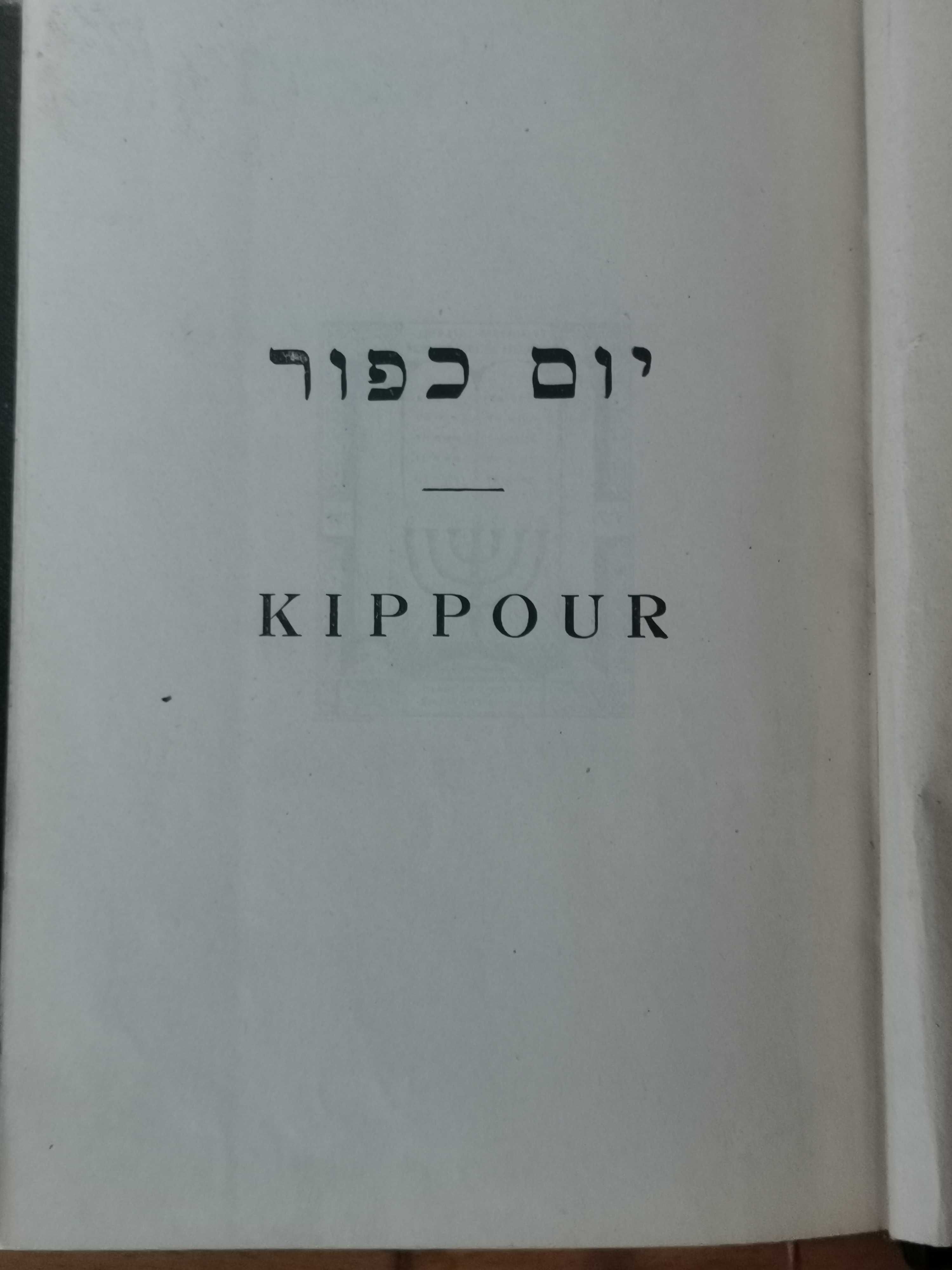 Carte veche RARĂ De KIPPOUR 1925 Paris Leon Kaan Ebraică-Franceză