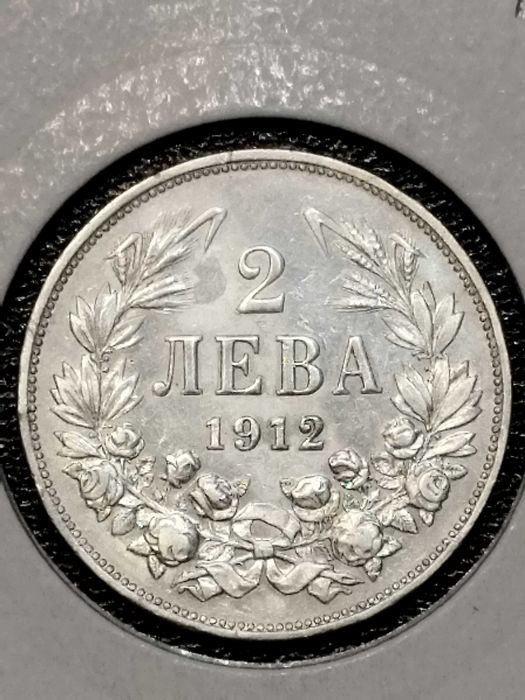 Български монети