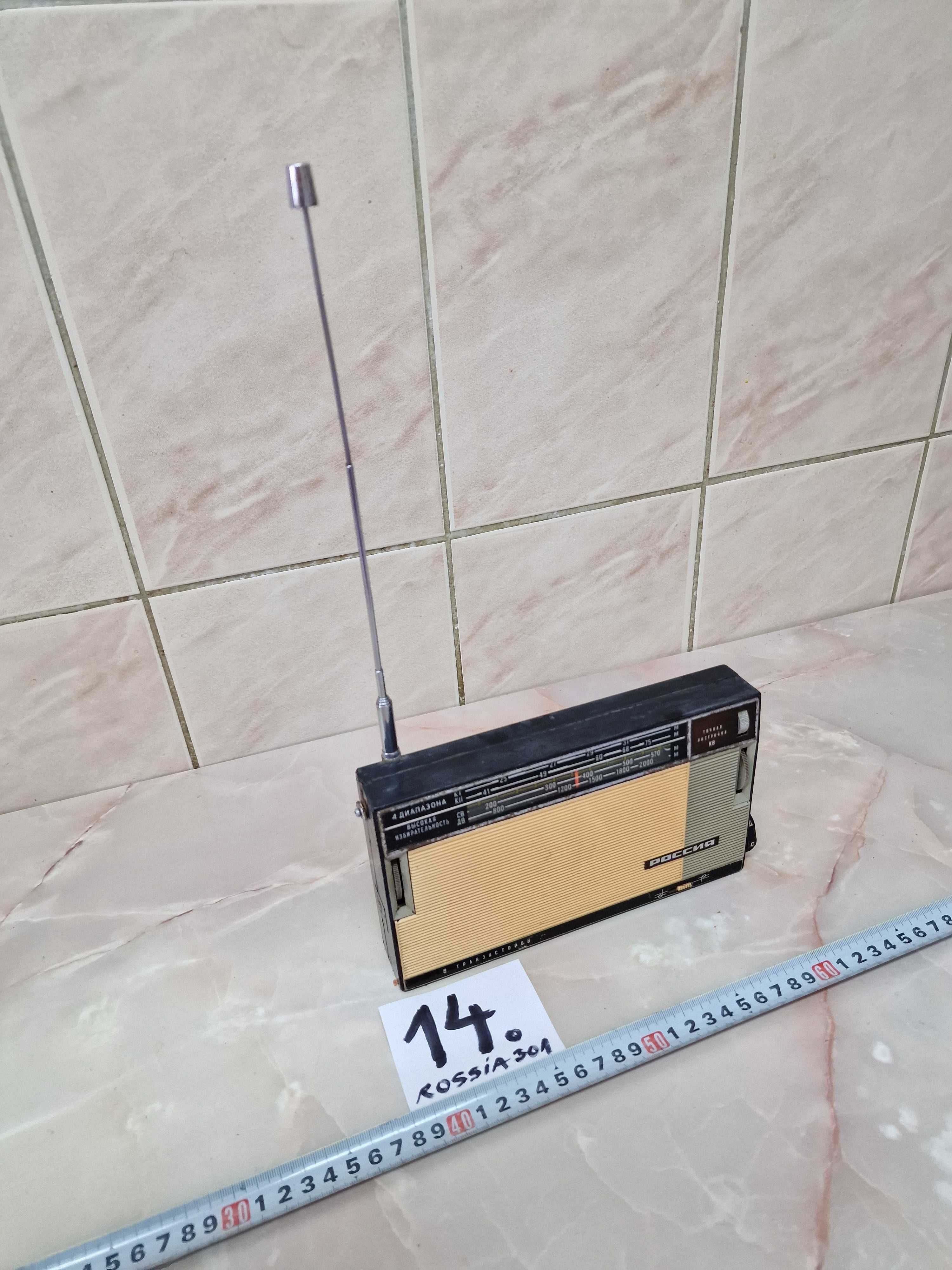 Radio vechi ,,Rossia 301”  (cod 14)