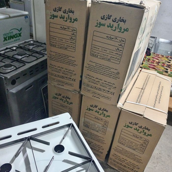 Eron pechka sotiladi yangi