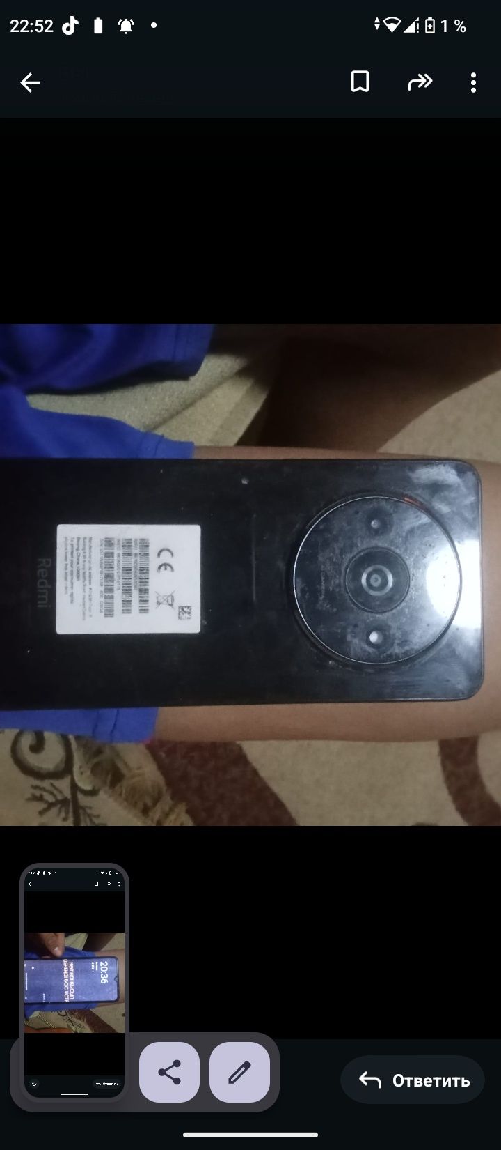 Марка redmi a3 xiaomi
