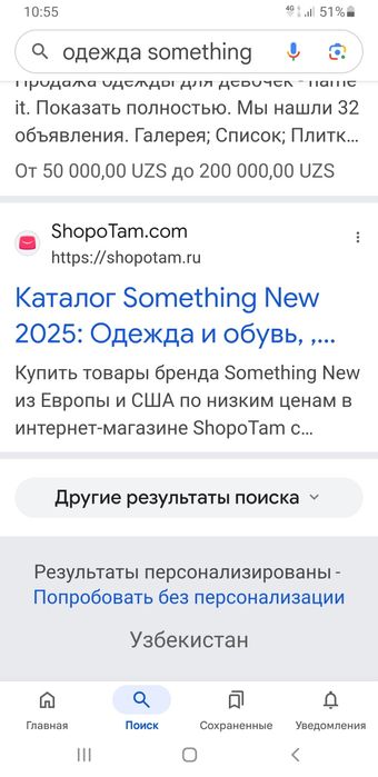 Продается женская брендовая одежда