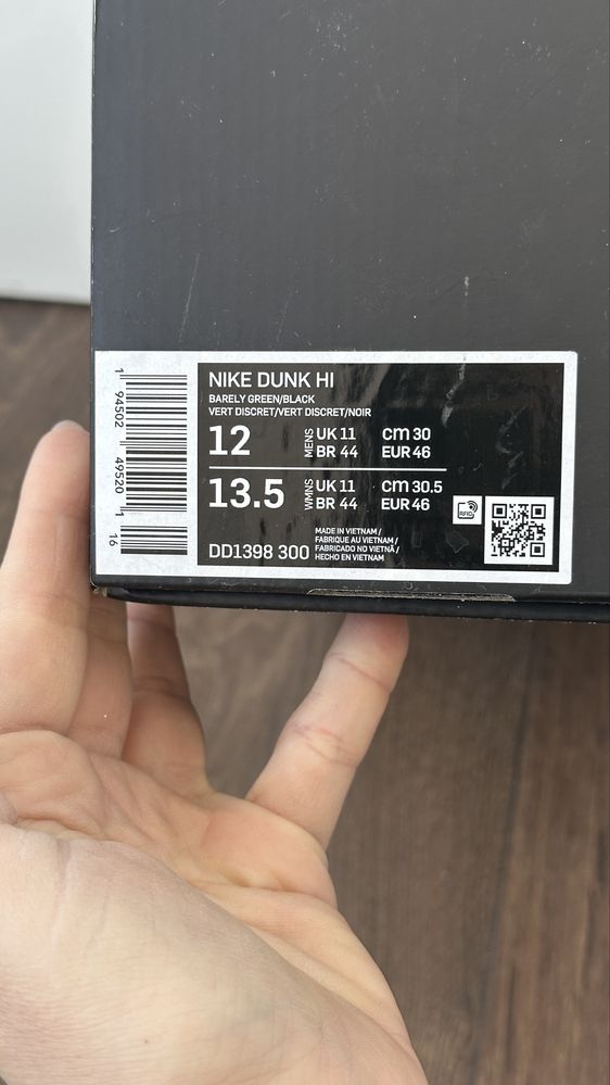 Nike NBA limited edition Dunk