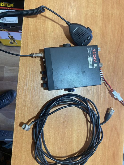 Рация сатам срочно срочно