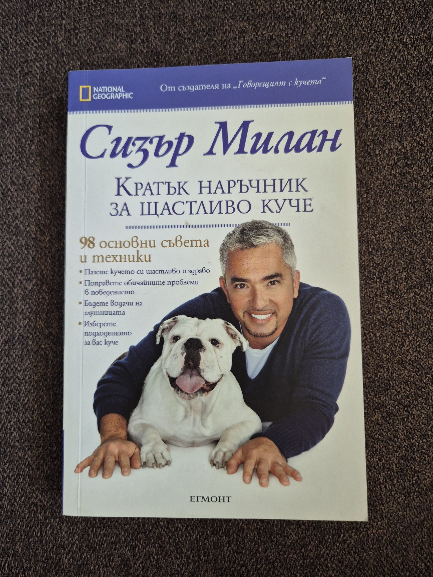 Нови и стари книги