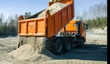 Песок глина отсев гравий  шлак  щебень  асбест опилки