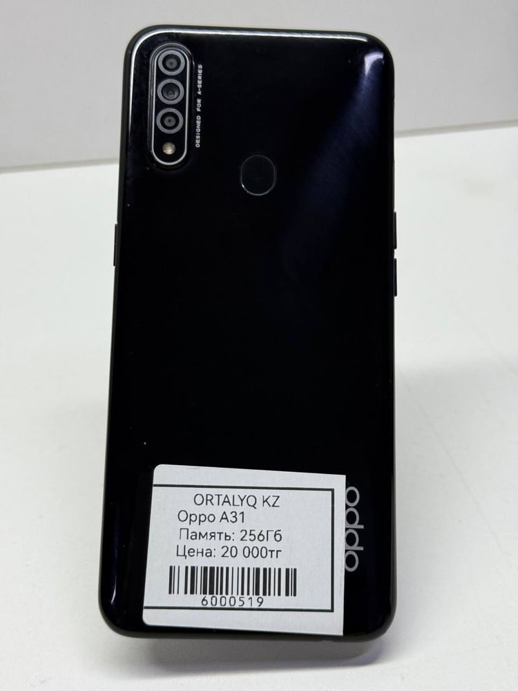 Oppo A31.
