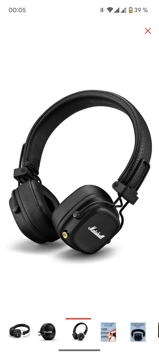 Продаётся marshall major 4 новые